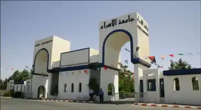 جامعة الإسراء تطلب مدرسين