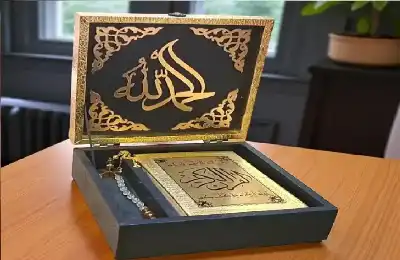 حكم قبول مصحف كهدية من زميل