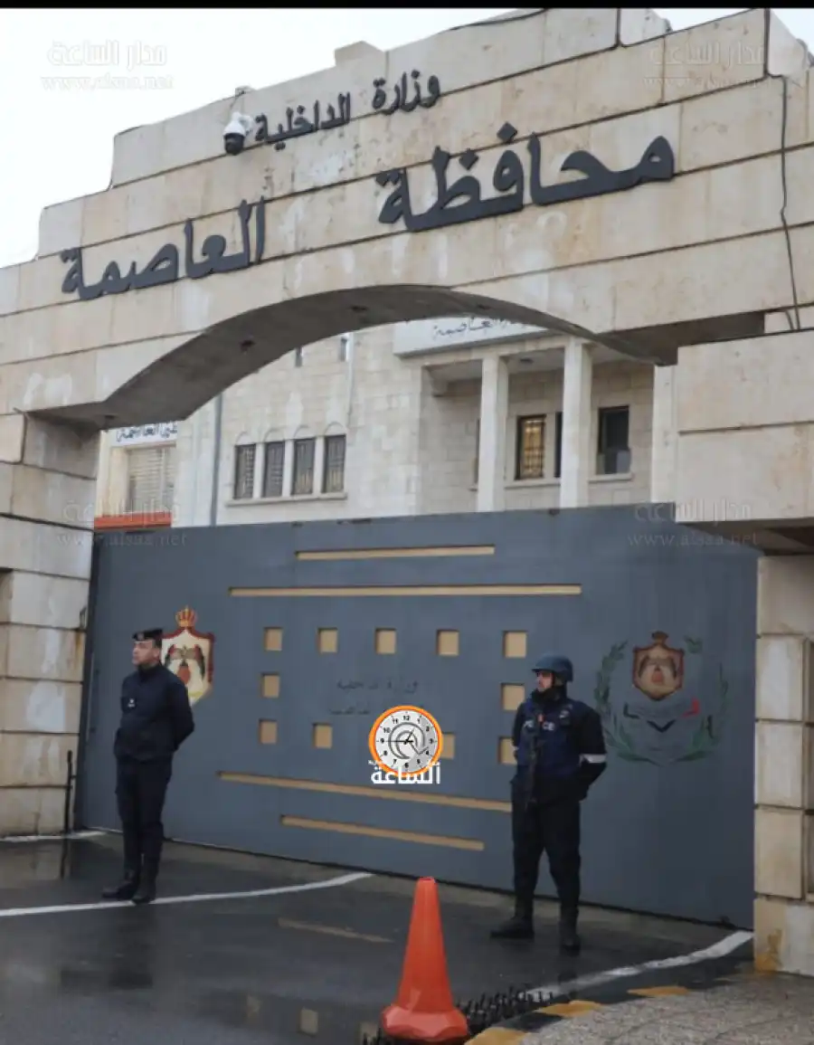 مدار الساعة,أخبار الأردن,اخبار الاردن