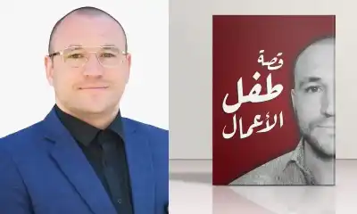 قصة طفل الأعمال يعود إلى ساحة