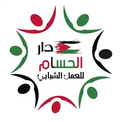 دار الحسام: 130 فعالية نوعية وأكثر