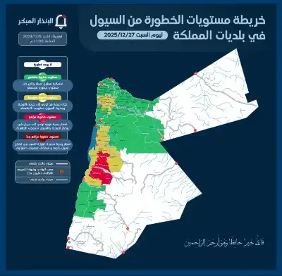 وزارة الإدارة المحلية توجّه البلديات لرفع