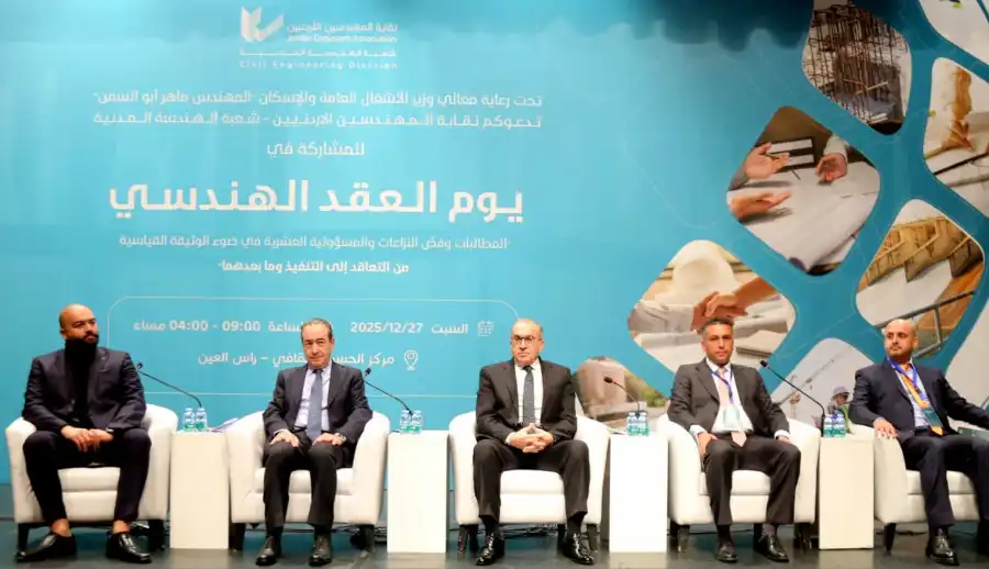 مدار الساعة,أخبار الأردن,اخبار الاردن,وزير الأشغال العامة والإسكان,ماهر أبو السمن