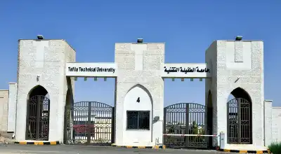 تحويل نظام المحاضرات في الطفيلة التقنية