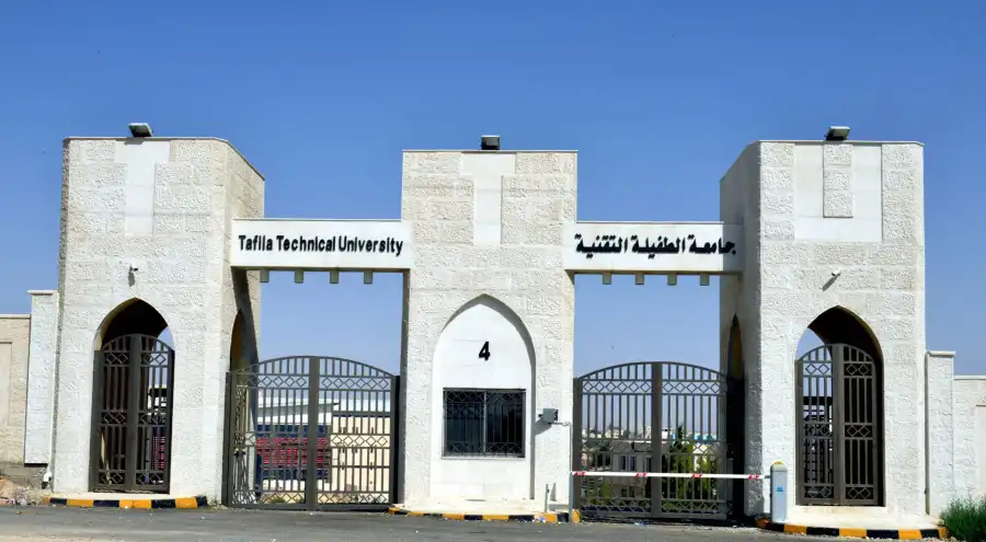 مدار الساعة,أخبار الأردن,اخبار الاردن,جامعة الطفيلة التقنية