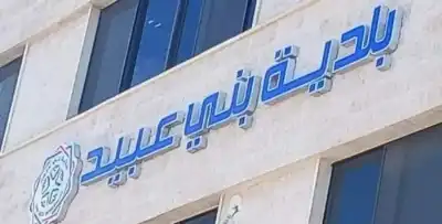 صاحب محل في الحصن أمام الحاكم