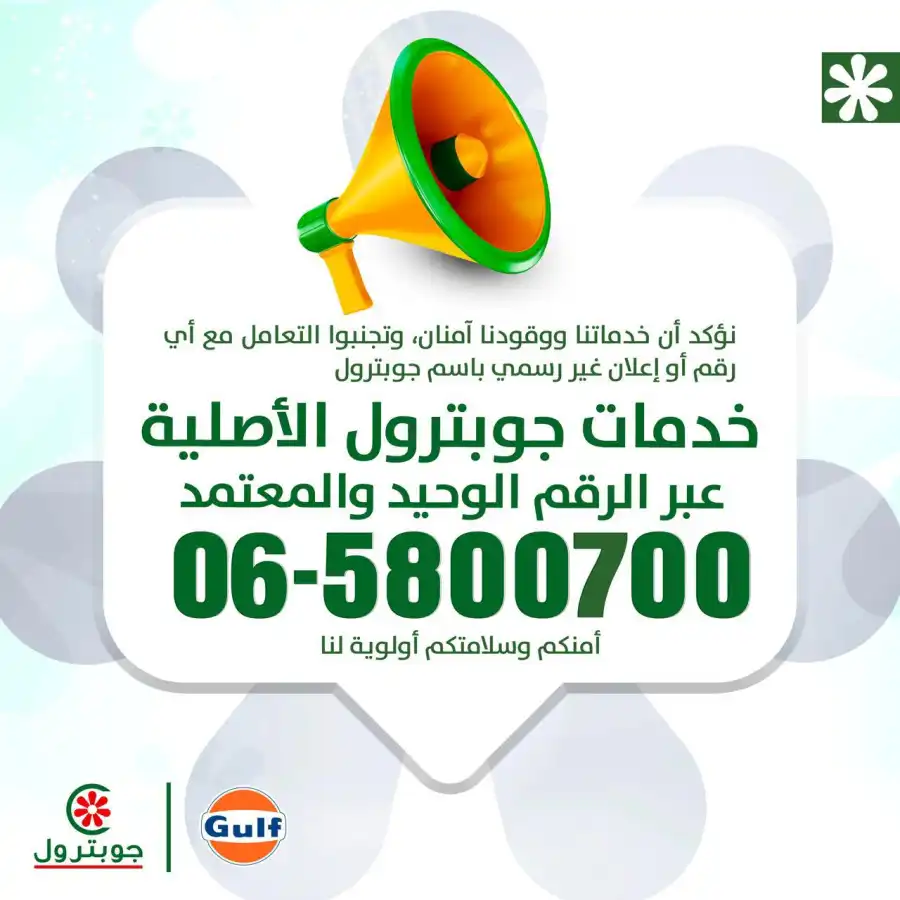 مدار الساعة,أخبار الأردن,اخبار الاردن,مواقع التواصل الاجتماعي