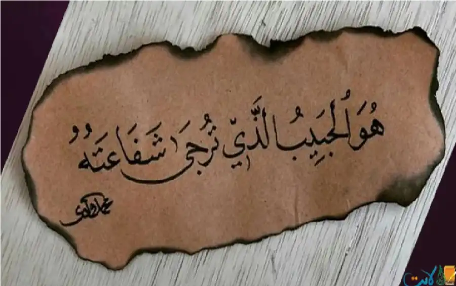 مدار الساعة,شؤون دينية