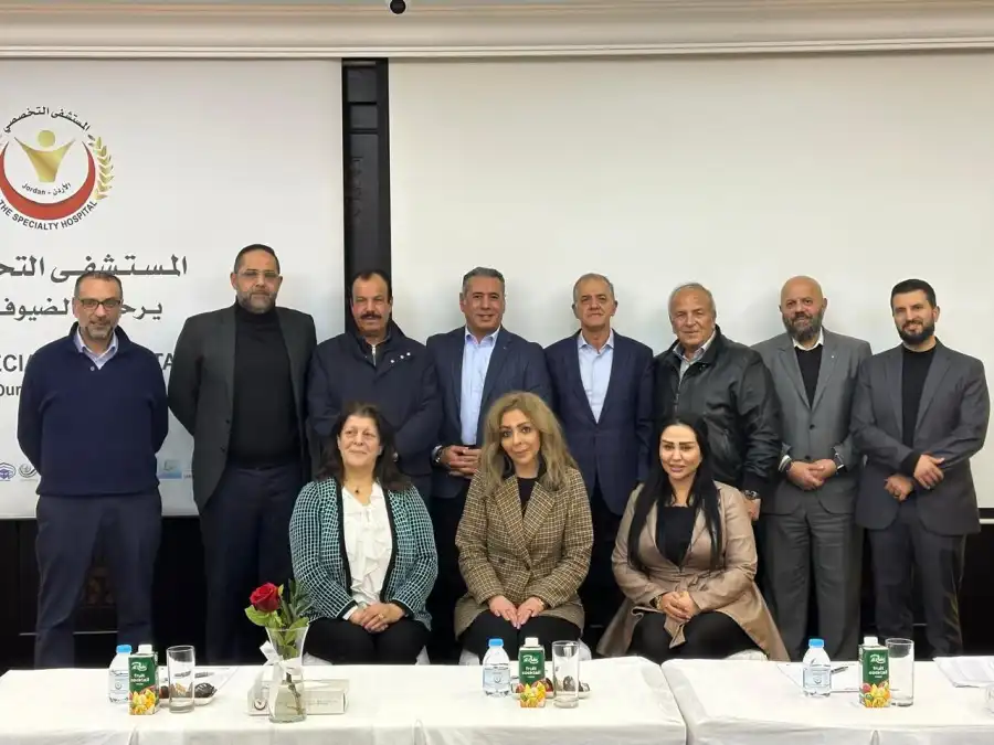 مدار الساعة,مناسبات أردنية,وزارة الشباب