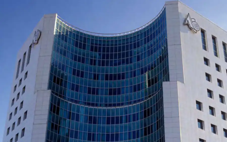 مدار الساعة,أخبار اقتصادية,المؤسسة العربية المصرفية