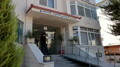 النظام المعدّل للمركز الوطني لتطوير المناهج