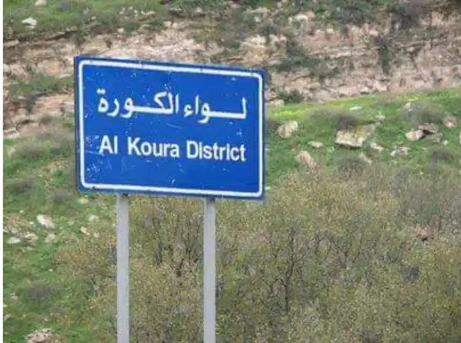 مدار الساعة,أخبار الأردن,اخبار الاردن,وكالة الأنباء الأردنية,التنمية الاجتماعية