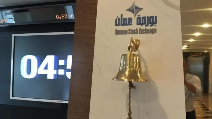 مدار الساعة,أخبار اقتصادية,بورصة عمان