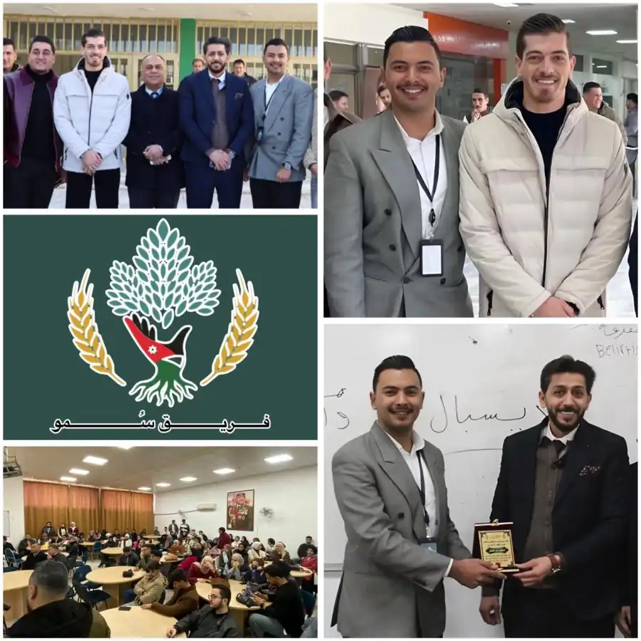 مدار الساعة,مناسبات أردنية,جامعة اليرموك