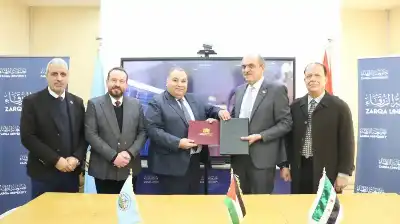 جامعة الزرقاء تبرم مذكرة تفاهم مع
