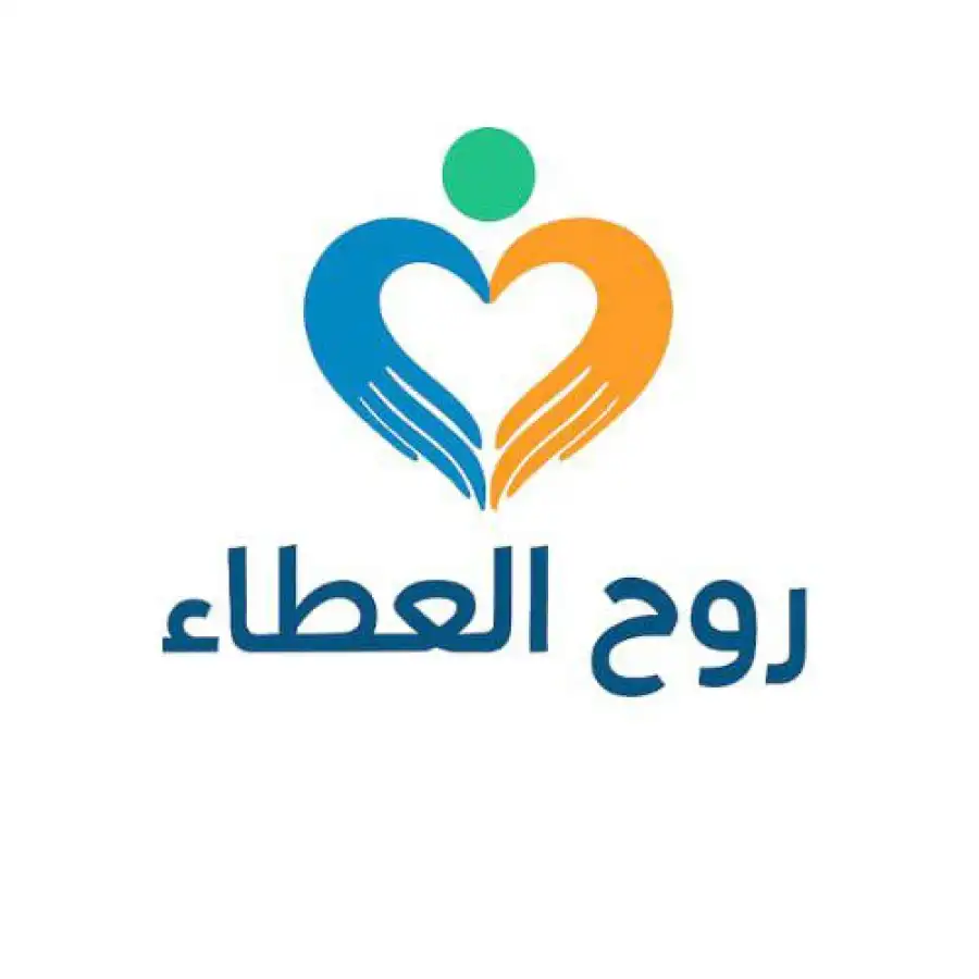 مدار الساعة,مناسبات أردنية