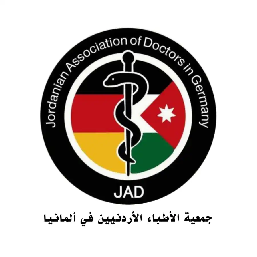 مدار الساعة,مناسبات أردنية