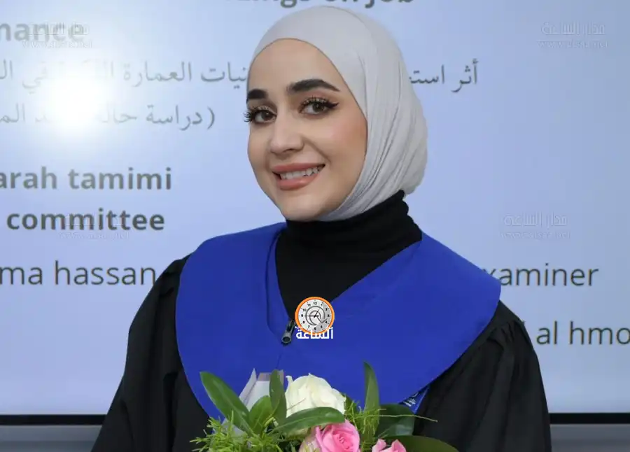 مدار الساعة,أخبار المجتمع الأردني