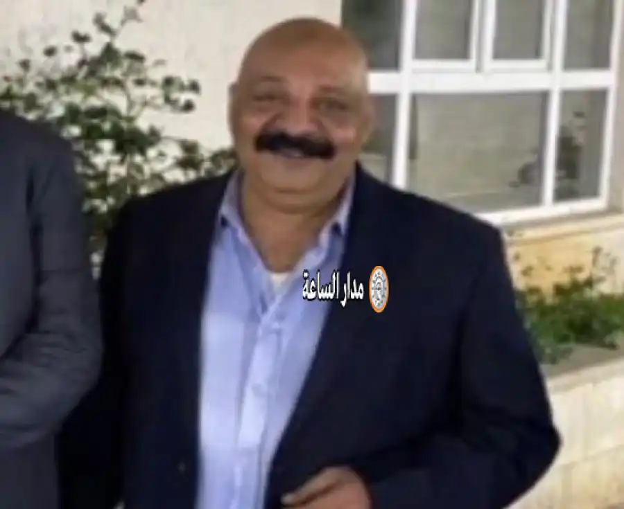 مدار الساعة,وفيات اليوم في الأردن,دائرة المخابرات العامة