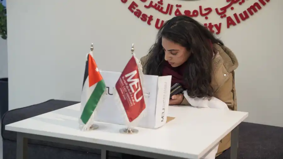 مدار الساعة,أخبار الجامعات الأردنية,جامعة الشرق الأوسط