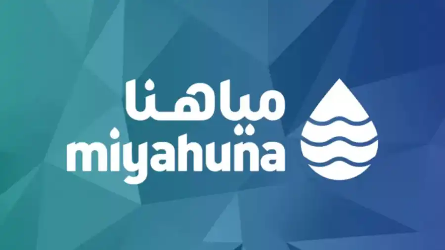 مدار الساعة,أخبار الأردن,اخبار الاردن