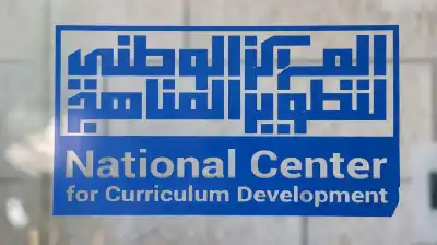 الانتهاء من كتابة فقرات بنوك الأسئلة