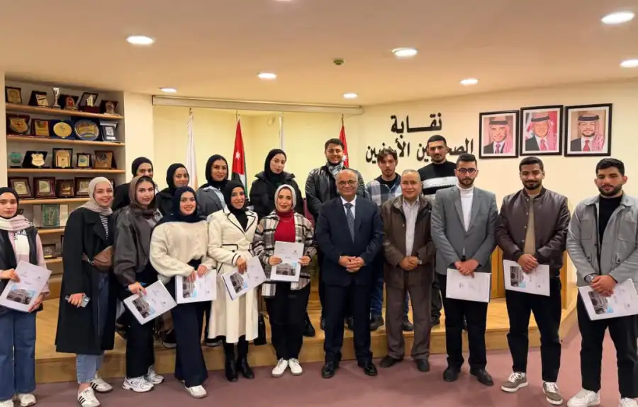 مدار الساعة,أخبار الجامعات الأردنية,جامعة الزرقاء,نقابة الصحفيين الأردنيين