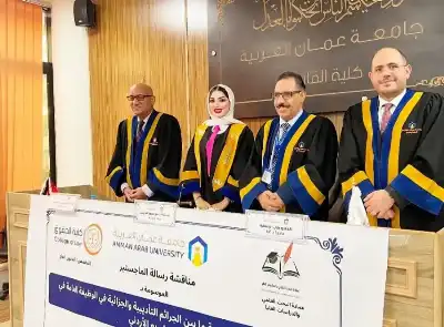 المحامية زهير الطريفي.. مبارك الماجستير