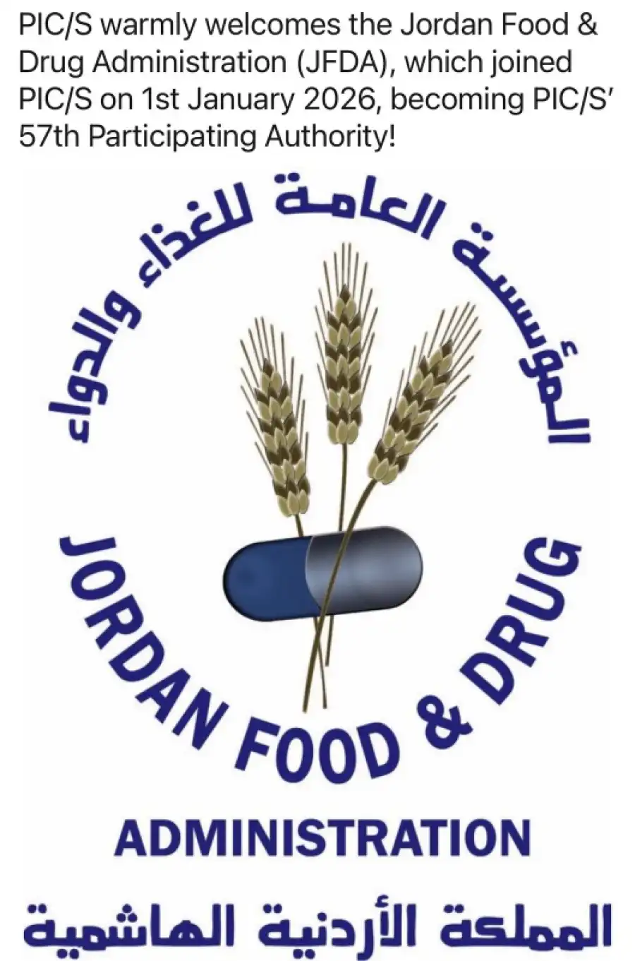 مدار الساعة,أخبار اقتصادية,المملكة الأردنية الهاشمية,المؤسسة العامة للغذاء والدواء