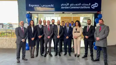 البنك التجاري الأردني يفتتح فرعه الجديد