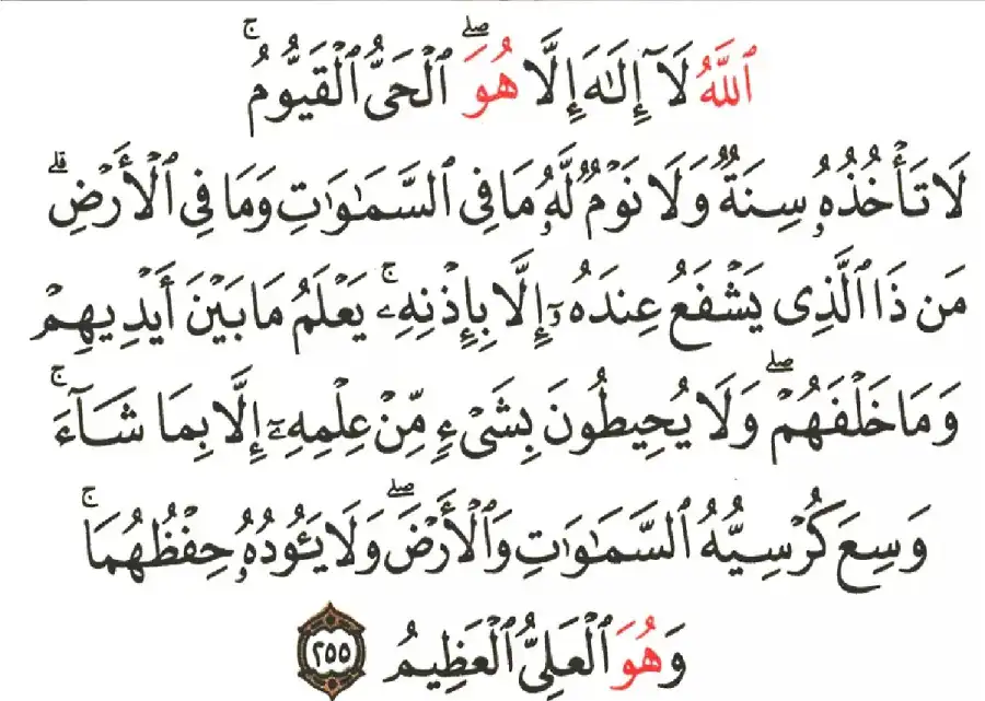 مدار الساعة,شؤون دينية