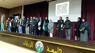 كلية تكنولوجيا المعلومات في جامعة الزرقاء