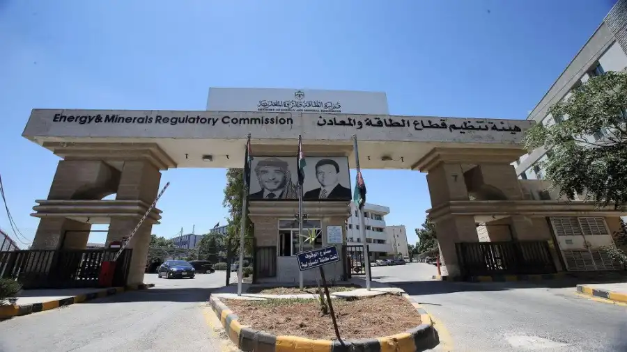 مدار الساعة,أخبار اقتصادية,هيئة تنظيم قطاع الطاقة والمعادن