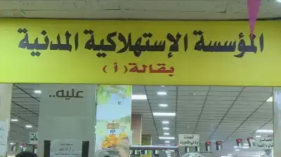 بسعر 21 دينارا لكل 5 لتر…