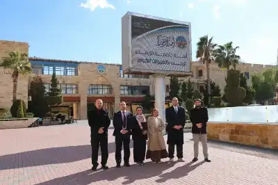 جامعة الزرقاء تستضيف وفد الجمعية البريطانية