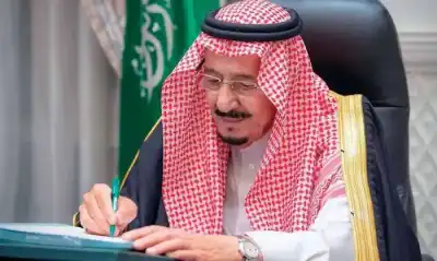 الديوان الملكي السعودي: خادم الحرمين في