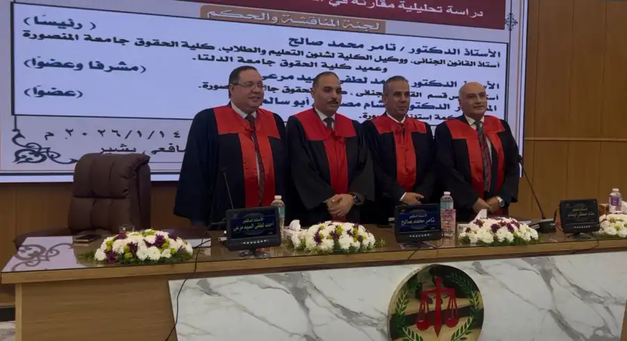 مدار الساعة,Video,فيديو,مناسبات أردنية,جمهورية مصر العربية