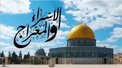 في ليلة الإسراء.. حين يجبر الخاطر