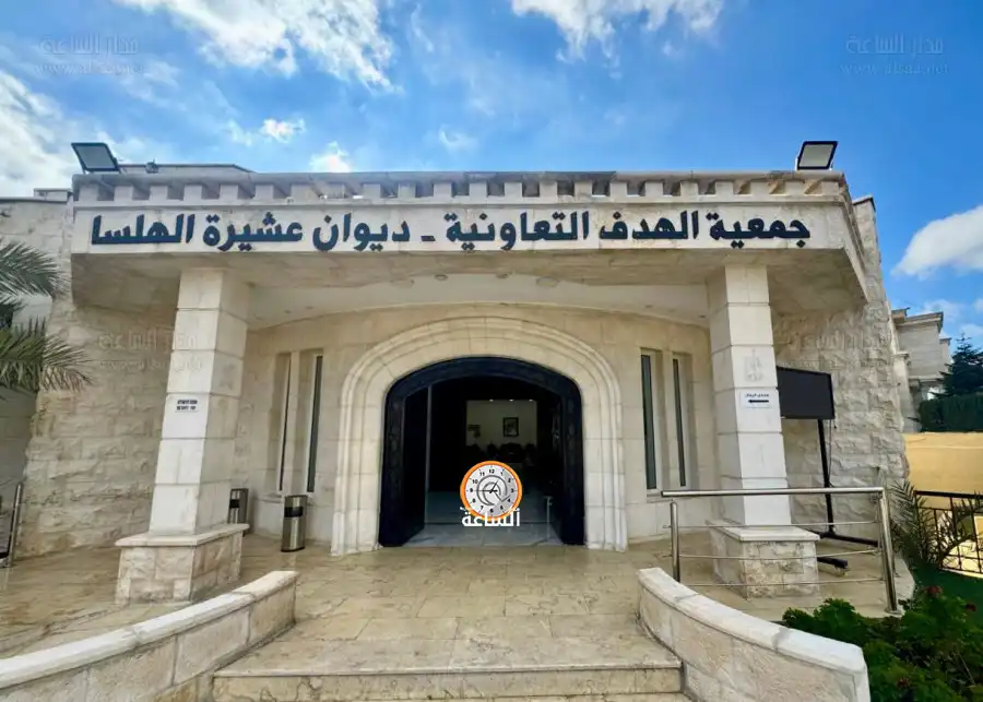 مدار الساعة,مناسبات أردنية