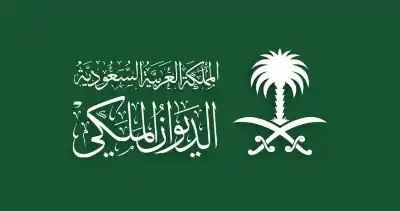 السعودية تنعى الأمير بندر بن عبدالله