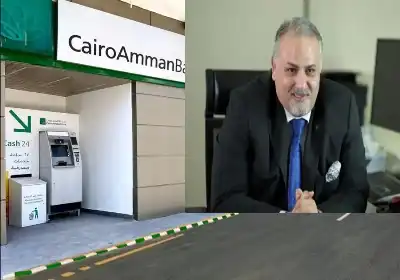 المحكوم عليهم: أردنيون.. الدائن: بنك القاهرة