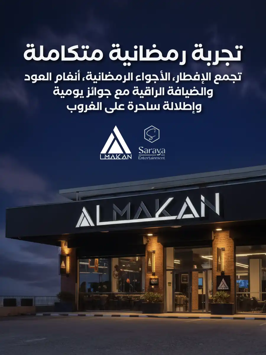 مدار الساعة,أخبار البنوك والشركات