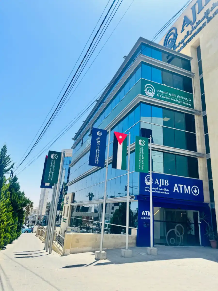 مدار الساعة,أخبار البنوك والشركات,المملكة الأردنية الهاشمية,هيئة الأوراق المالية,بورصة عمان,بنك الاستثمار العربي الأردني