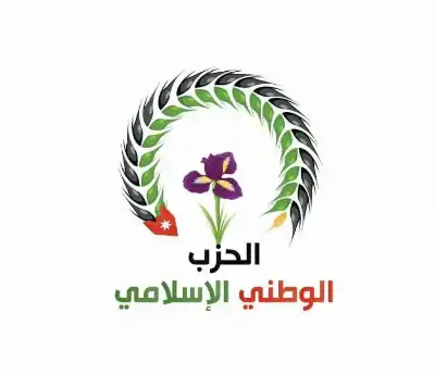 الوطني الإسلامي يناقش تعديل نظامه الأساسي