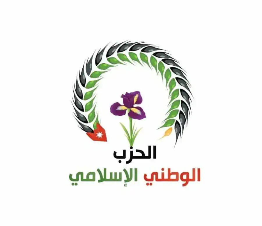 مدار الساعة,أخبار الأحزاب الأردنية,الملك عبد الله الثاني