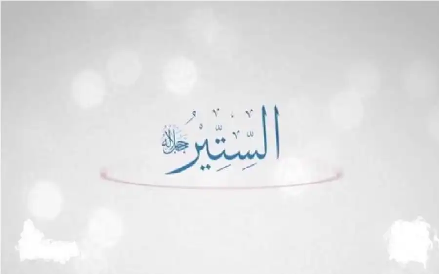 مدار الساعة,شؤون دينية