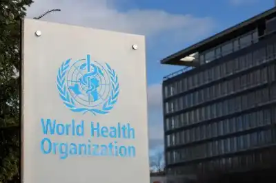 رسميا: امريكا تعلن انسحابها من منظمة