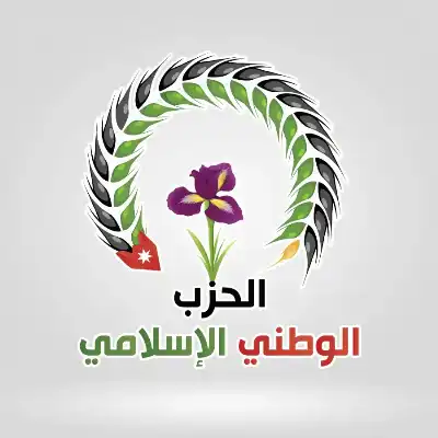 الحزب الوطني الإسلامي: التوجيه الملكي للجيش