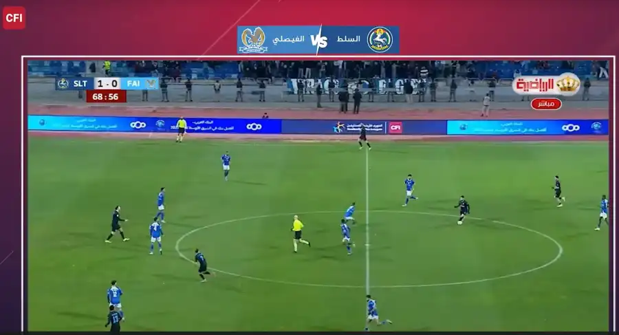 مدار الساعة,Video,فيديو,أخبار رياضية,الاتحاد الأردني لكرة القدم