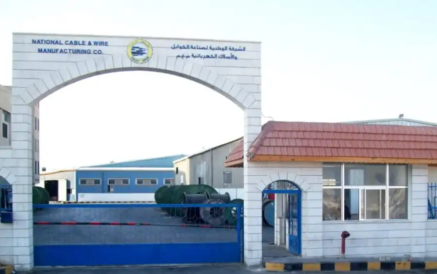 مدار الساعة,أخبار اقتصادية